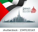 48 uae national day banner with ... | Shutterstock .eps vector #1549133165