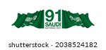 91 saudi arabia national day... | Shutterstock .eps vector #2038524182
