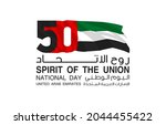 translated  fifty uae national... | Shutterstock .eps vector #2044455422