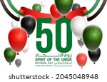 tr  fifty uae national day ... | Shutterstock . vector #2045048948