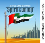 50 uae national day flat paper... | Shutterstock . vector #2069918222