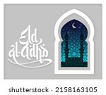 eid al adha mubarak islamic... | Shutterstock .eps vector #2158163105
