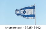 Israel Flag Flapping In The...