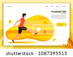 vector illustration   football... | Shutterstock .eps vector #1087395515