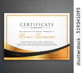 certificate template deisgn... | Shutterstock .eps vector #519341095