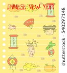 greeting card for chinese new... | Shutterstock .eps vector #540297148