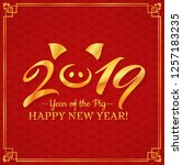 happy new year 2019  greeting... | Shutterstock .eps vector #1257183235