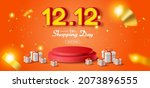 12.12 sale product banner ... | Shutterstock .eps vector #2073896555