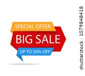 sale banner. red discount... | Shutterstock .eps vector #1079848418