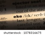 Small photo of eke word in a dictionary. eke concept