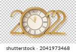 happy new year logo 2022... | Shutterstock .eps vector #2041973468