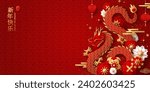 chinese banner  happy new year...