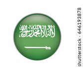 saudi arabia flag button | Shutterstock .eps vector #646193878