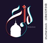 eid mubarak  vector... | Shutterstock .eps vector #1086539348