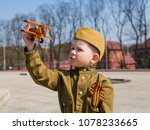 Little Boy In Military Uniform...