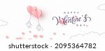 valentine's day postcard with... | Shutterstock .eps vector #2095364782