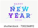 2018 happy new year futuristic... | Shutterstock .eps vector #730236892