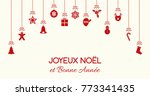 joyeux noel   merry christmas... | Shutterstock .eps vector #773341435
