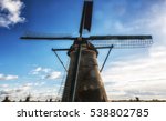 A Dutch Windmill Close Up...