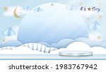 vector for baby boy shower card ... | Shutterstock .eps vector #1983767942