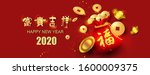 happy chinese new year 2020... | Shutterstock .eps vector #1600009375
