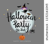 halloween party invitation... | Shutterstock .eps vector #1152161045
