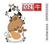 happy new year 2021 greeting... | Shutterstock .eps vector #1845022432