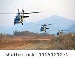 Military Helicopter Flight