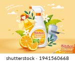 natural citrus kitchen cleaner... | Shutterstock .eps vector #1941560668