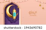 3d pink islamic holiday banner. ... | Shutterstock .eps vector #1943690782