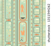 antique egypt writing seamless... | Shutterstock .eps vector #1311544262