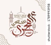 happy new hijri year 1442... | Shutterstock .eps vector #1789993958