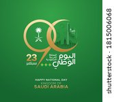 kingdom of saudi arabia... | Shutterstock .eps vector #1815006068