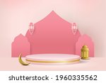 islamic minimal cylinder... | Shutterstock .eps vector #1960335562