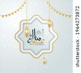 eid mubarak greeting card... | Shutterstock .eps vector #1964273872