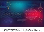 happy chinese new year text for ... | Shutterstock .eps vector #1302394672