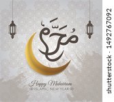 happy new hijri year  islamic... | Shutterstock .eps vector #1492767092
