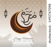 happy new hijri year  islamic... | Shutterstock .eps vector #1492767098