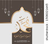 vector of mawlid al nabi al... | Shutterstock .eps vector #1508321645