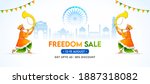 freedom sale banner design with ... | Shutterstock .eps vector #1887318082