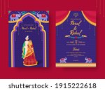 india kitsch style wedding... | Shutterstock .eps vector #1915222618