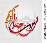 arabic calligraphy of ramadan... | Shutterstock .eps vector #2139289225