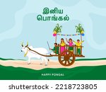 Happy Pongal Font Written In Tamil Language With South Indian Kids Enjoying Bullock Cart Ride In The Village.