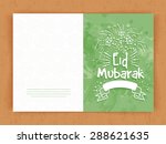 elegant greeting card design... | Shutterstock .eps vector #288621635