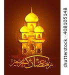 glossy golden mosque and arabic ... | Shutterstock .eps vector #408105148
