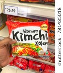 Small photo of Puchong, Selangor, Malaysia- 22 December 2017; Hand holds Packages of ramen kimchi instant noodle in supermarket. Ramen kimchi was one of the spiciest korean ramen instant noodles in the market.