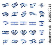 israel flag  vector illustration | Shutterstock .eps vector #1018037218