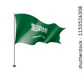 saudi arabia flag  vector... | Shutterstock .eps vector #1153526308