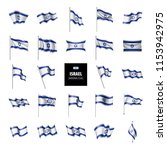 israel flag  vector... | Shutterstock .eps vector #1153942975