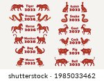 12 zodiac animals for chinese... | Shutterstock .eps vector #1985033462